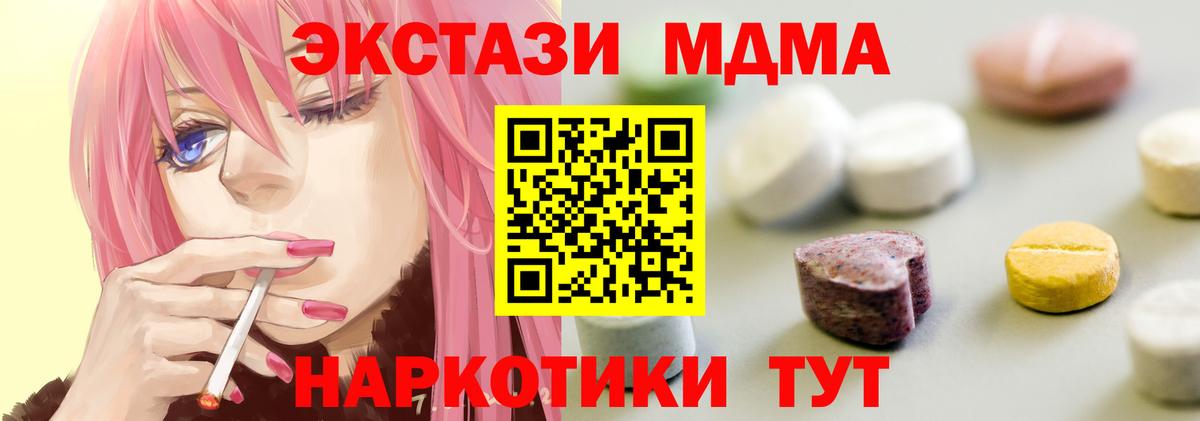 Ecstasy DUBAI Ногинск