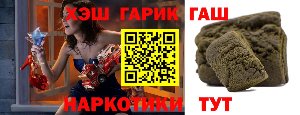 ГАШИШ Изолятор  Гашиш AMNESIA HAZE  Ногинск  Вход с VPN 