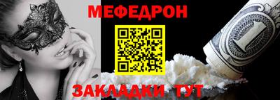 спиды Тулун