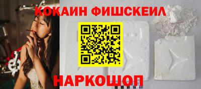кокаин Тверь