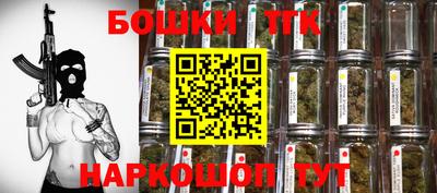 героин Татарск