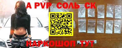 кокаин Тверь