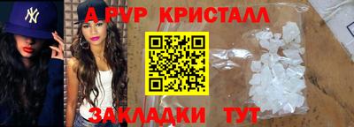 героин Татарск