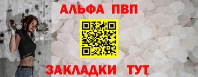 спиды Тулун