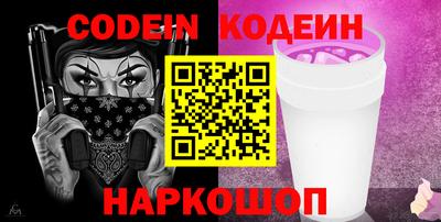 кокаин Тверь