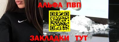 героин Татарск