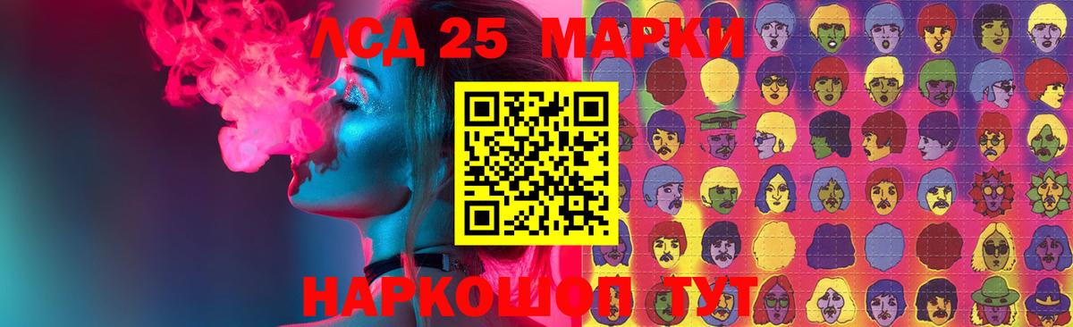 ГАШ  МЕФ  МДМА  Меф кристаллы  Вход с VPN  ТГК  Ногинск  Гашиш  Канабис 