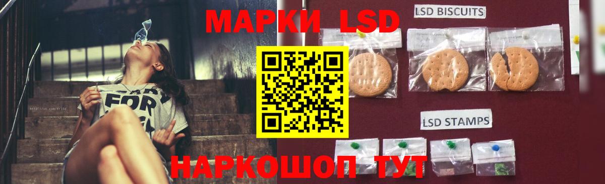 Лсд 25 экстази ecstasy Ногинск