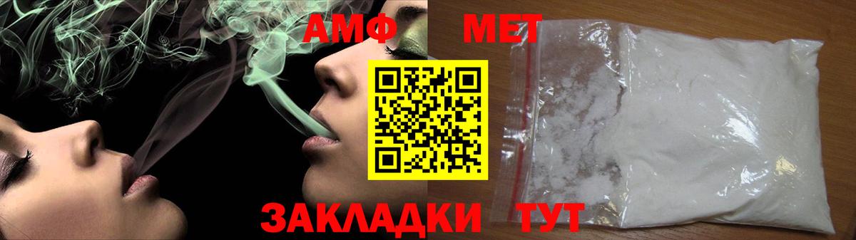 Ногинск  Метамфетамин Methamphetamine  Метамфетамин Methamphetamine  Вход с VPN 