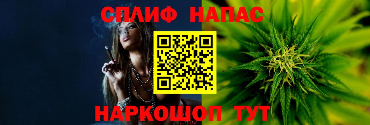 Бошки марихуана OG Kush  Вход с VPN  Конопля Bruce Banner  Ногинск  Бошки Шишки сатива 